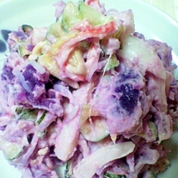 秋です（＾ｖ＾）紫芋でポテトサラダ